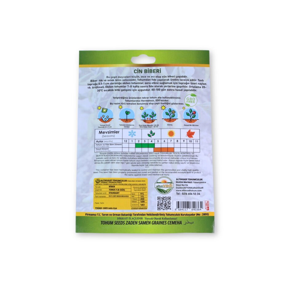 Cin biber tohumu (acı) - 450 gr